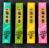 Assorted Box of Morningstar Incense 🌬️🍃💨🔥🕯️🕉️🕊️